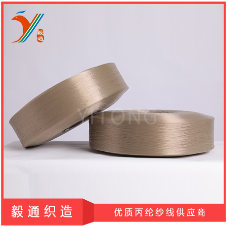 PP-yarn-4.jpg