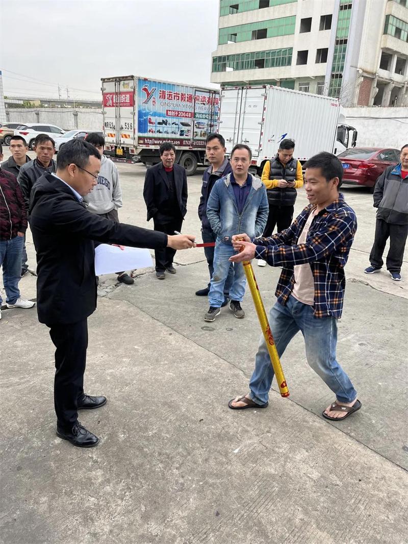 微信圖片_20220216134849.jpg 微信圖片_20220216134849.jpg